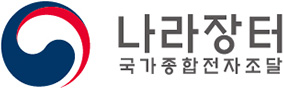 KOREA ON-LINE E-PROCUREMENT SYSTEM